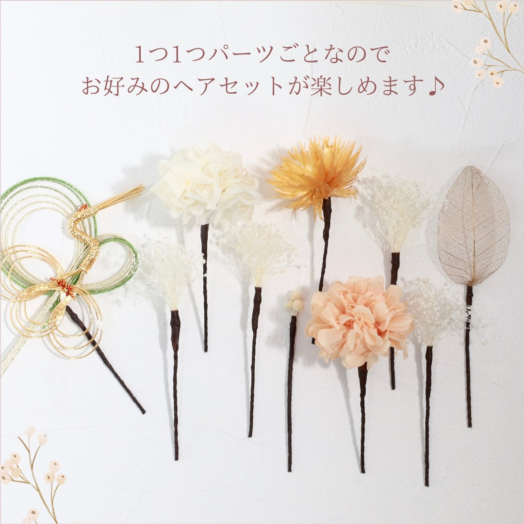 髪飾り ベルランゴー【ヘアアクセサリー 花 ドライフラワー プリザーブド 水引】 【結婚式 和装 アクセサリー】