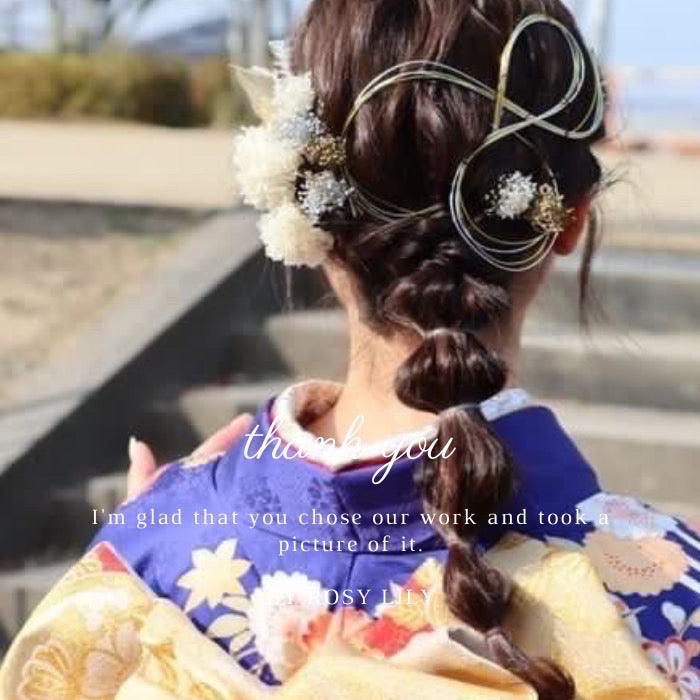 髪飾り アルプ【ヘアアクセサリー 花 ドライフラワー プリザーブド 水引】 【結婚式 和装 アクセサリー】