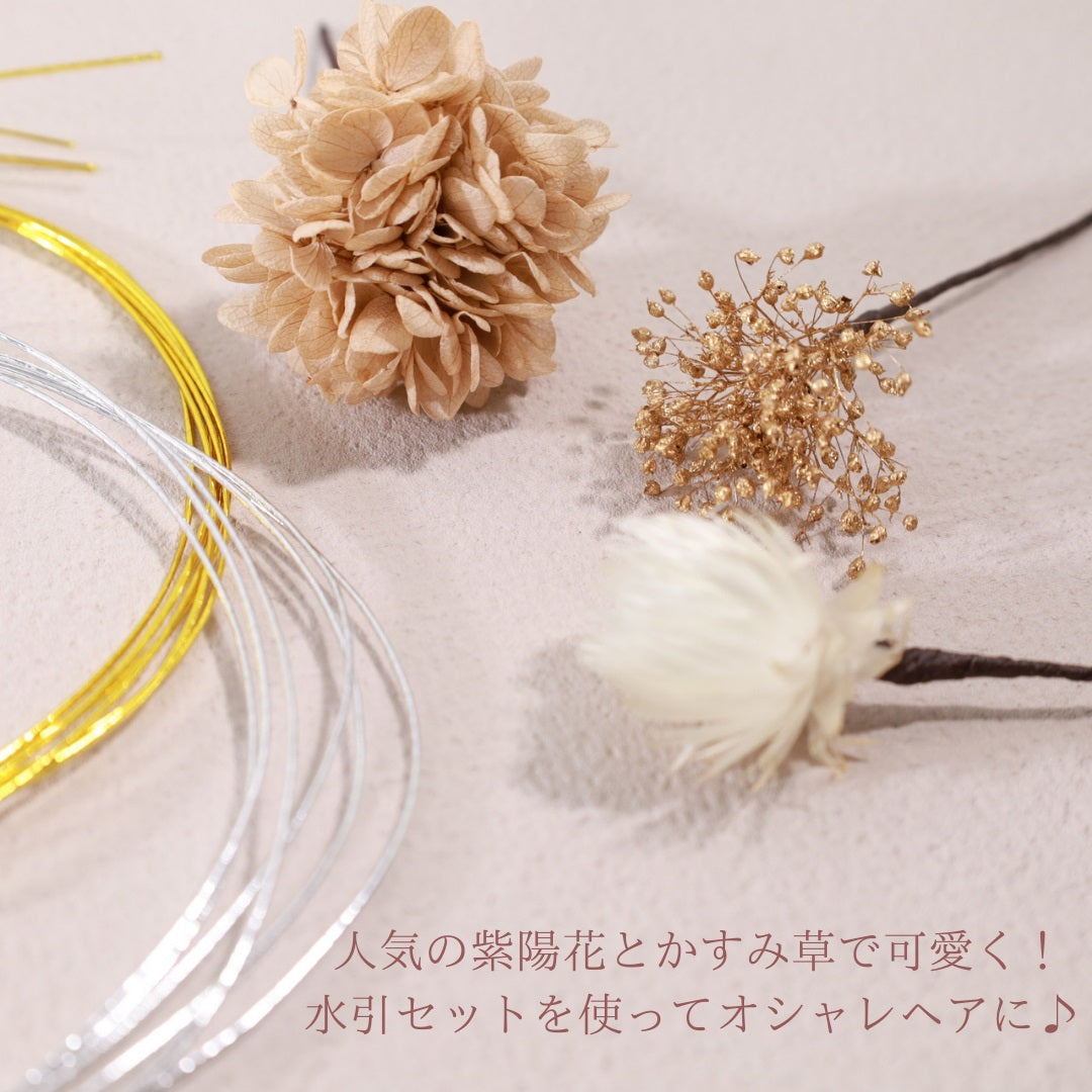 髪飾り リノン【ヘアアクセサリー 花 ドライフラワー プリザーブド 水引】 【結婚式 和装 アクセサリー】