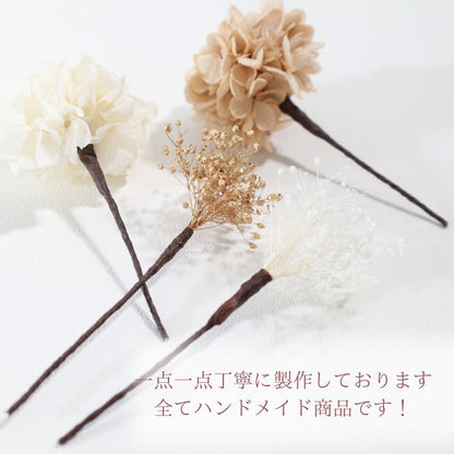 髪飾り リノン【ヘアアクセサリー 花 ドライフラワー プリザーブド 水引】 【結婚式 和装 アクセサリー】