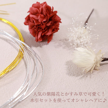 髪飾り ロシュ【ヘアアクセサリー 花 ドライフラワー プリザーブド 水引】 【結婚式 和装 アクセサリー】