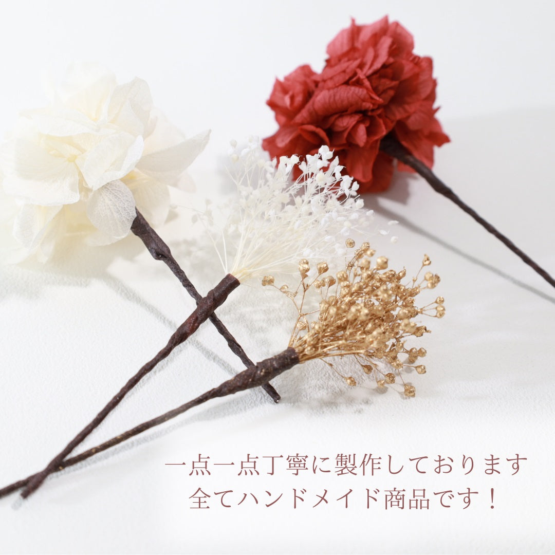 髪飾り ロシュ【ヘアアクセサリー 花 ドライフラワー プリザーブド 水引】 【結婚式 和装 アクセサリー】