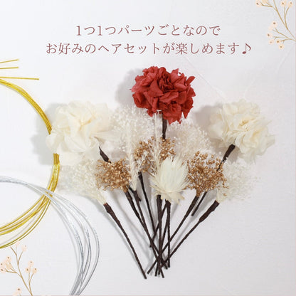 髪飾り ロシュ【ヘアアクセサリー 花 ドライフラワー プリザーブド 水引】 【結婚式 和装 アクセサリー】