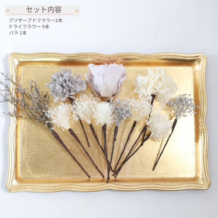 髪飾り Vグレー 【ヘアアクセサリー バラ 花 ドライフラワー プリザーブド 】 【結婚式 ヘアアクセサリー】