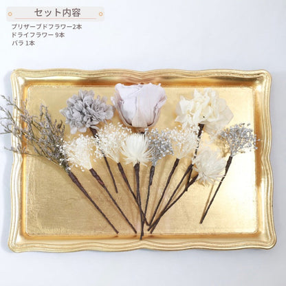 髪飾り Vグレー 【ヘアアクセサリー バラ 花 ドライフラワー プリザーブド 】 【結婚式 ヘアアクセサリー】