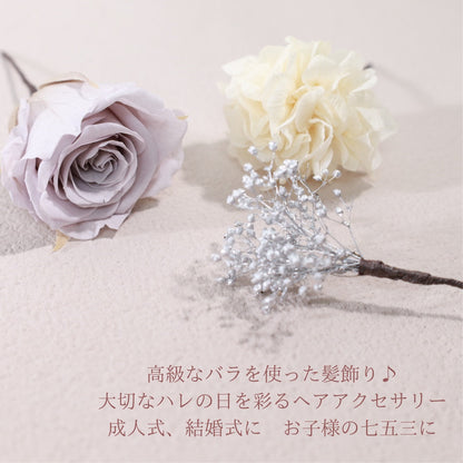 髪飾り Vグレー 【ヘアアクセサリー バラ 花 ドライフラワー プリザーブド 】 【結婚式 ヘアアクセサリー】