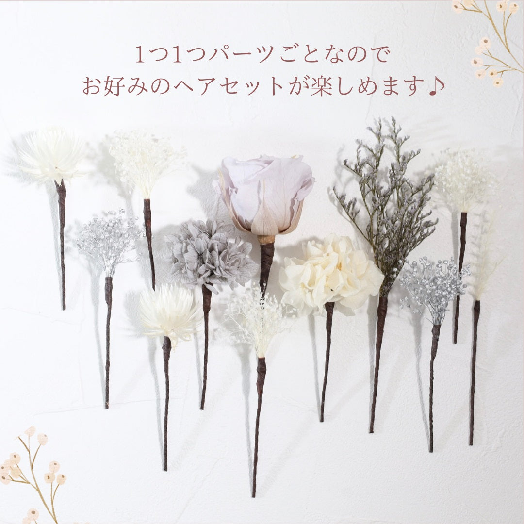 髪飾り Vグレー 【ヘアアクセサリー バラ 花 ドライフラワー プリザーブド 】 【結婚式 ヘアアクセサリー】