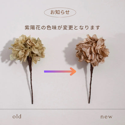 髪飾り グウェ【ヘアアクセサリー 花 ドライフラワー プリザーブド 水引】 【結婚式 ヘアアクセサリー】