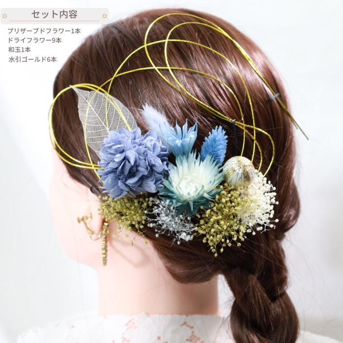 髪飾り ニール【ヘアアクセサリー 花 ドライフラワー プリザーブド 水引】 【結婚式 ヘアアクセサリー】