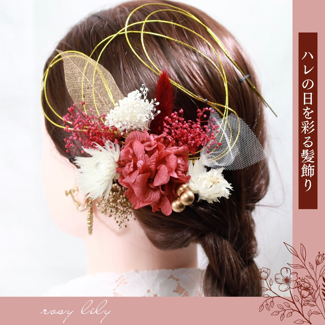 髪飾り ゾン【ヘアアクセサリー 花 ドライフラワー プリザーブド 水引】 【結婚式 ヘアアクセサリー】