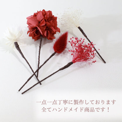 髪飾り ゾン【ヘアアクセサリー 花 ドライフラワー プリザーブド 水引】 【結婚式 ヘアアクセサリー】