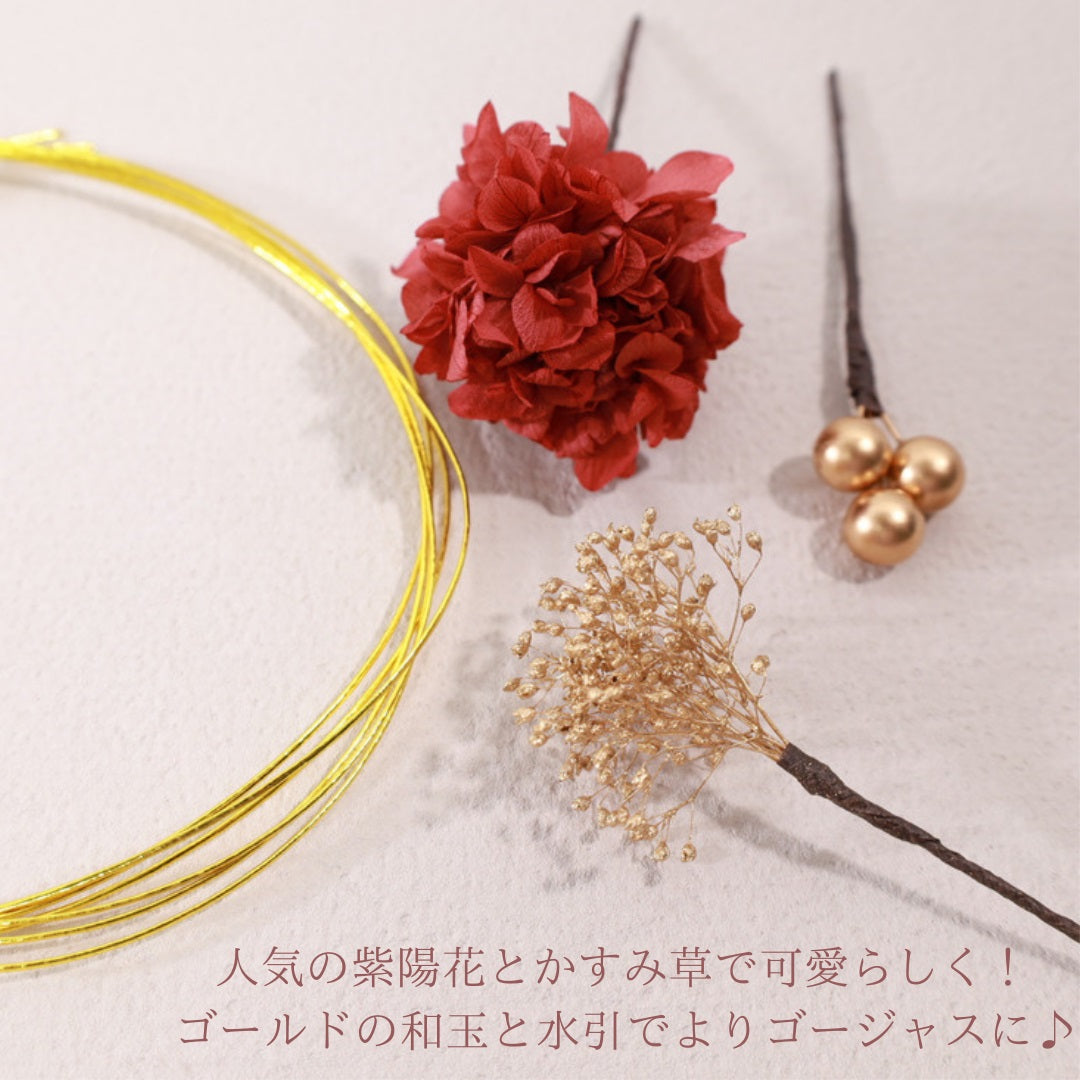 髪飾り ゾン【ヘアアクセサリー 花 ドライフラワー プリザーブド 水引】 【結婚式 ヘアアクセサリー】