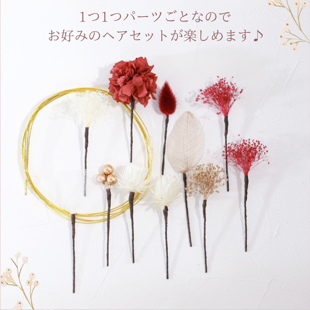 髪飾り ゾン【ヘアアクセサリー 花 ドライフラワー プリザーブド 水引】 【結婚式 ヘアアクセサリー】