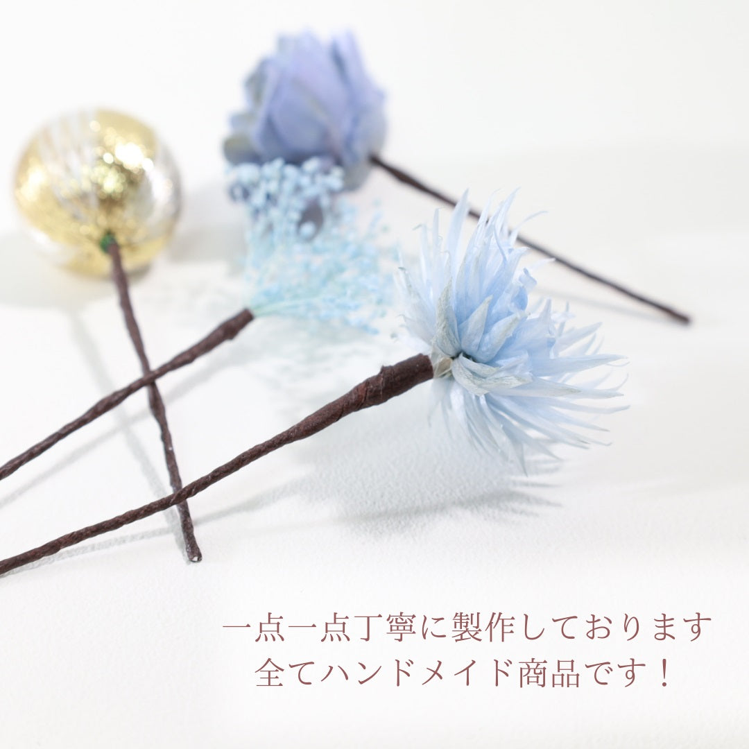髪飾り アクア【ヘアアクセサリー 花 ドライフラワー プリザーブド 水引】 【結婚式 ヘアアクセサリー】