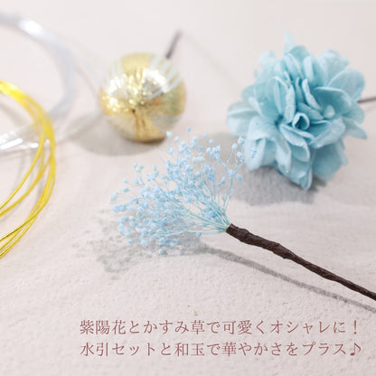 髪飾り アクア【ヘアアクセサリー　花　ドライフラワー　プリザーブド　水引】 【結婚式　ヘアアクセサリー】