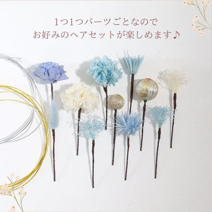 髪飾り アクア【ヘアアクセサリー 花 ドライフラワー プリザーブド 水引】 【結婚式 ヘアアクセサリー】