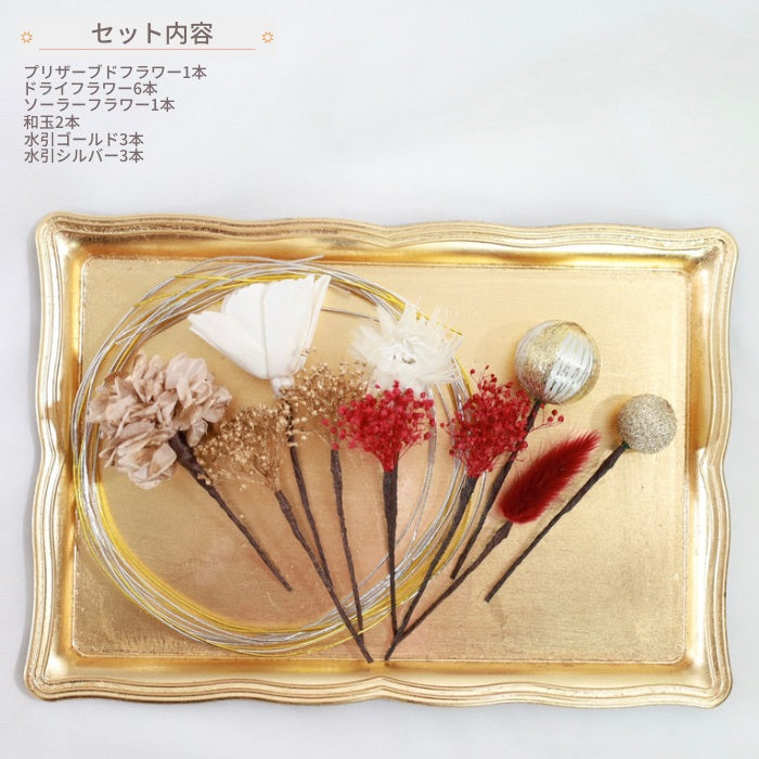 髪飾り フレイム【ヘアアクセサリー 花 ドライフラワー プリザーブド 水引】 【結婚式 ヘアアクセサリー】