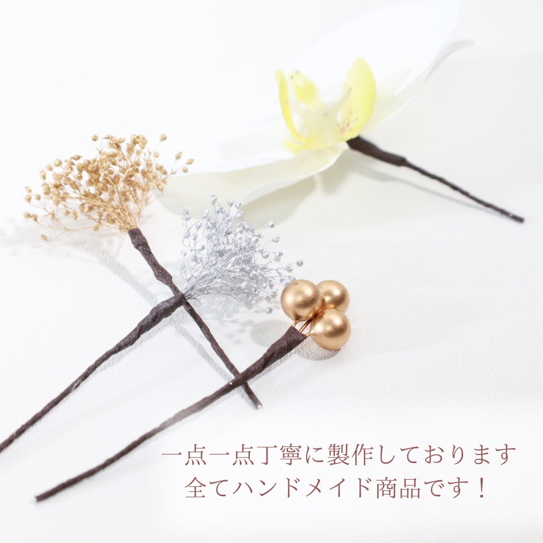 髪飾り 胡蝶蘭D【ヘアアクセサリー 花 ドライフラワー プリザーブド 水引】 【結婚式 ヘアアクセサリー】
