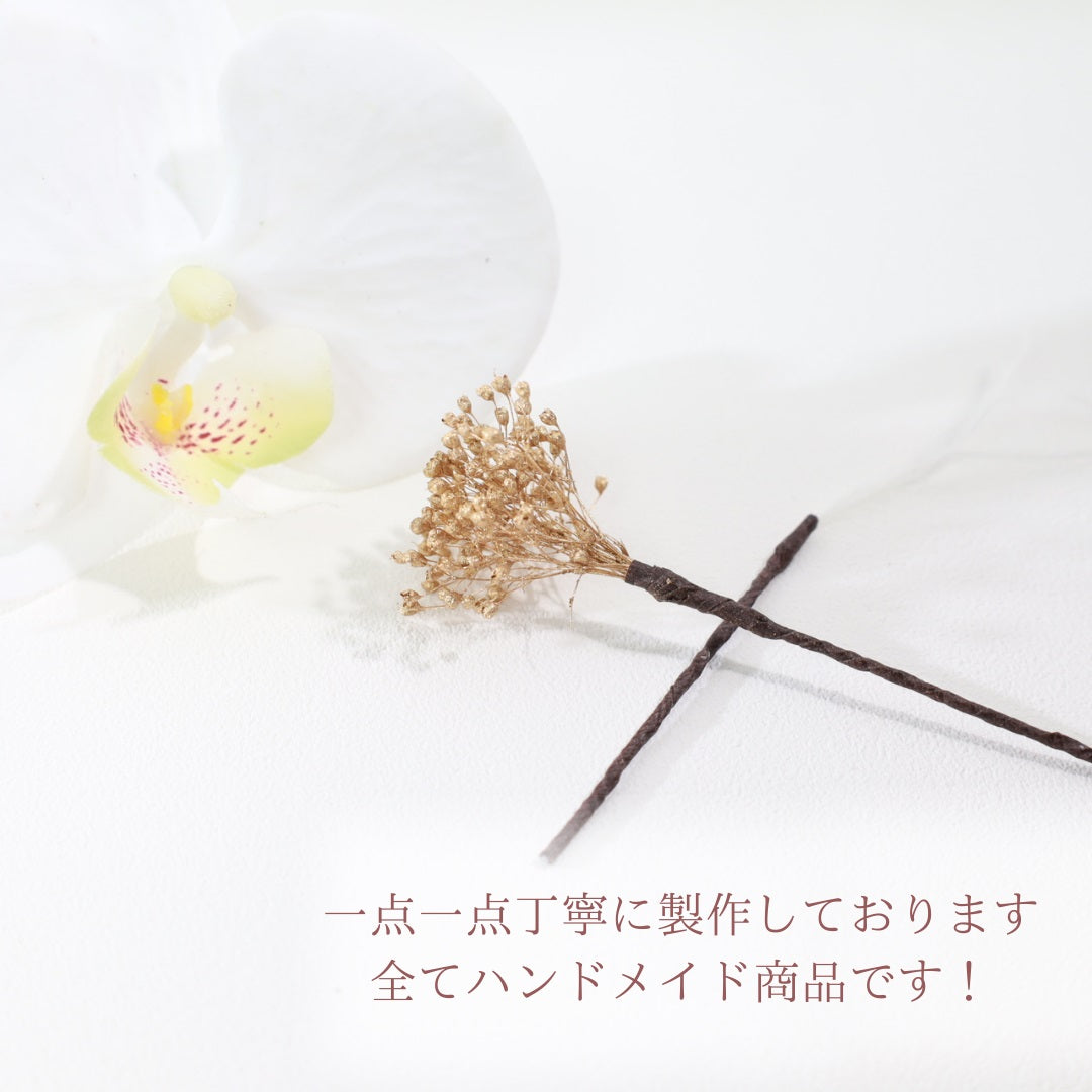 髪飾り 胡蝶蘭C【ヘアアクセサリー 花 ドライフラワー プリザーブド 水引】 【結婚式 ヘアアクセサリー】