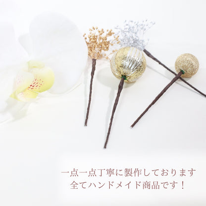 髪飾り 胡蝶蘭B【ヘアアクセサリー　花　ドライフラワー　プリザーブド　水引】 【結婚式　ヘアアクセサリー】