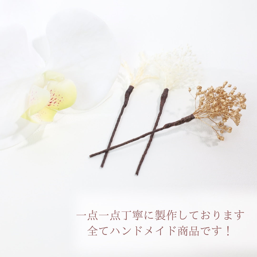 髪飾り 胡蝶蘭【ヘアアクセサリー 花 ドライフラワー プリザーブド 水引】 【結婚式 ヘアアクセサリー】