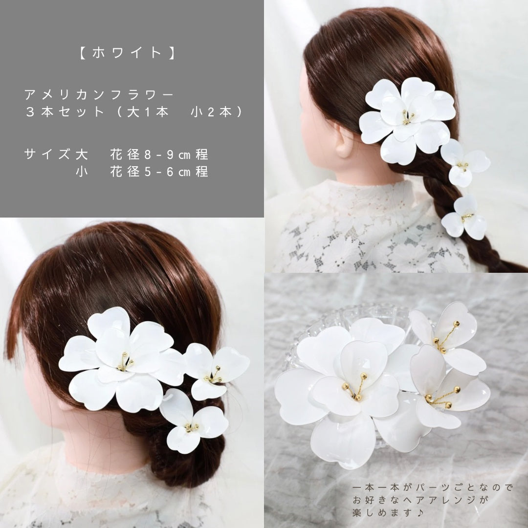 ヘアアクセサリー A1【アメリカンフラワー 髪飾り 和装ヘアアクセサリー 花 ヘッドドレス】 【結婚式 ヘアアクセサリー】