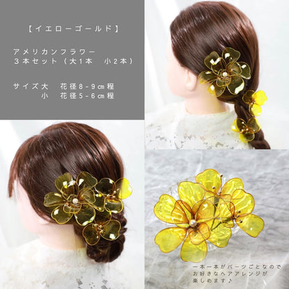 ヘッドドレス A2【アメリカンフラワー　髪飾り　和装ヘアアクセサリー　花　ヘッドドレス】 【結婚式　ヘアアクセサリー】