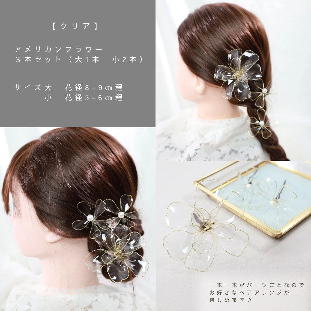 ヘッドドレス A3【アメリカンフラワー 髪飾り 和装ヘアアクセサリー 花 ヘッドドレス】 【結婚式 ヘアアクセサリー】