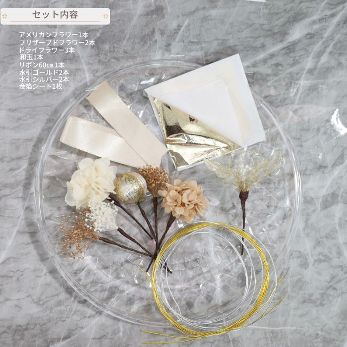 ヘッドドレス A4【アメリカンフラワー 髪飾り ヘアアクセサリー 花 ヘッドドレス ドライフラワー プリザーブドフラワー リボン 和玉髪飾り】 【結婚式 和装ヘアアクセサリー】