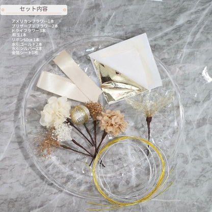 ヘッドドレス A4【アメリカンフラワー 髪飾り ヘアアクセサリー 花 ヘッドドレス ドライフラワー プリザーブドフラワー リボン 和玉髪飾り】 【結婚式 和装ヘアアクセサリー】