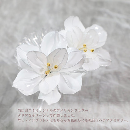 ヘッドドレス A5【アメリカンフラワー 髪飾り ヘアアクセサリー 花 ヘッドドレス】 【結婚式 和装ヘアアクセサリー】