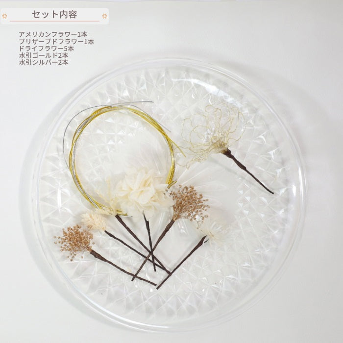 ヘッドドレス A7【アメリカンフラワー 髪飾り ヘアアクセサリー 花 ヘッドドレス ドライフラワー プリザーブドフラワー 水引 和玉髪飾り】 【結婚式 和装ヘアアクセサリー】