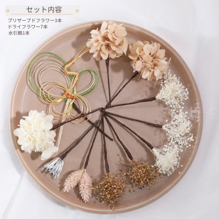 髪飾り ヴァニーユ【ヘアアクセサリー 花 ドライフラワー プリザーブド 水引】 【結婚式 和装 アクセサリー】