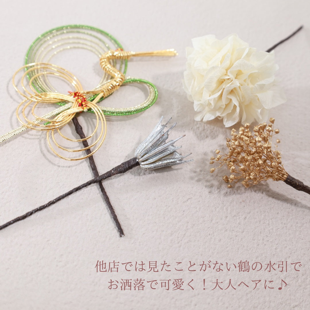 髪飾り ヴァニーユ【ヘアアクセサリー 花 ドライフラワー プリザーブド 水引】 【結婚式 和装 アクセサリー】