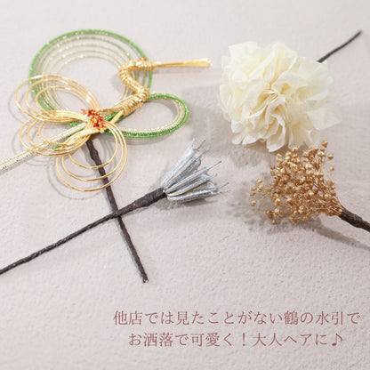 髪飾り ヴァニーユ【ヘアアクセサリー 花 ドライフラワー プリザーブド 水引】 【結婚式 和装 アクセサリー】