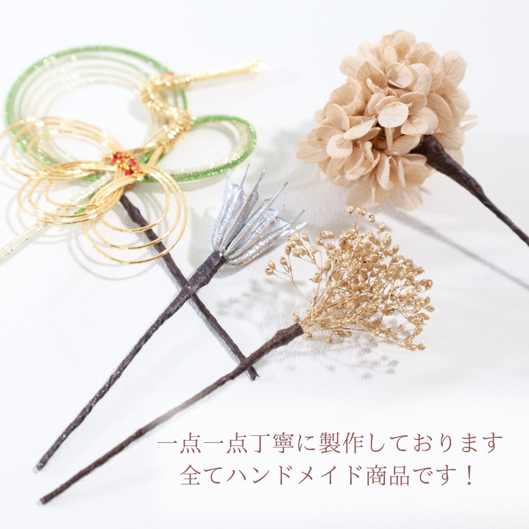 髪飾り ヴァニーユ【ヘアアクセサリー 花 ドライフラワー プリザーブド 水引】 【結婚式 和装 アクセサリー】