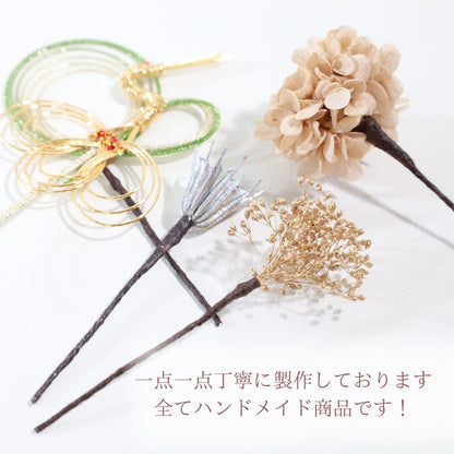 髪飾り ヴァニーユ【ヘアアクセサリー 花 ドライフラワー プリザーブド 水引】 【結婚式 和装 アクセサリー】