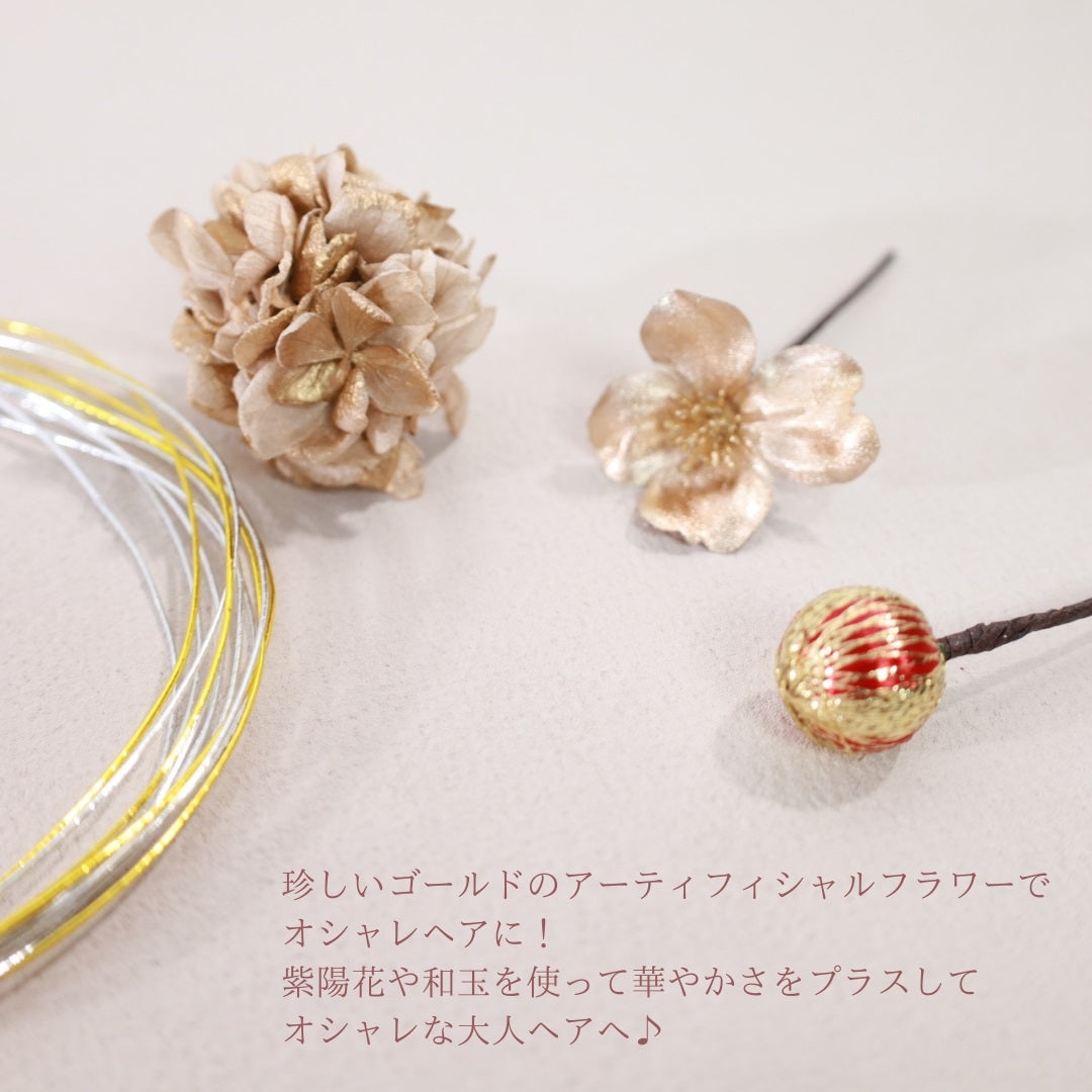 髪飾り リエン【ヘアアクセサリー 花 ドライフラワー プリザーブド 水引 金箔】 【結婚式 和装 アクセサリー】