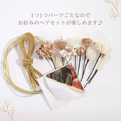 髪飾り リエン【ヘアアクセサリー 花 ドライフラワー プリザーブド 水引 金箔】 【結婚式 和装 アクセサリー】