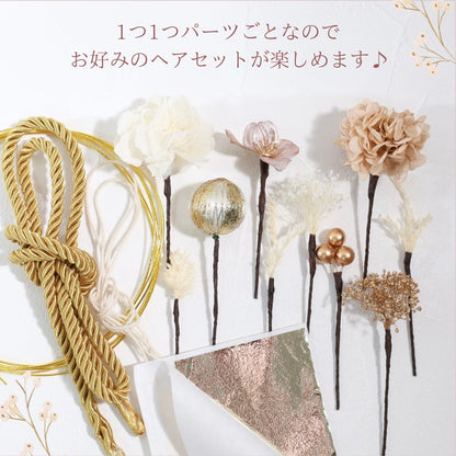 髪飾り ミィス【ヘアアクセサリー　花　ドライフラワー　プリザーブド　水引　金箔】 【結婚式　和装　アクセサリー】