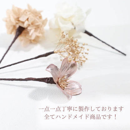 髪飾り ミィス【ヘアアクセサリー 花 ドライフラワー プリザーブド 水引 金箔】 【結婚式 和装 アクセサリー】