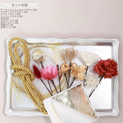 髪飾り スカー【ヘアアクセサリー 花 ドライフラワー プリザーブド 水引 金箔】 【結婚式 和装 アクセサリー】