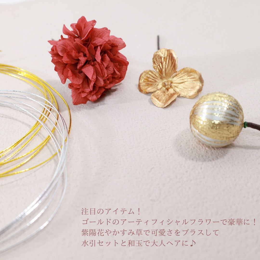 髪飾り スカー【ヘアアクセサリー 花 ドライフラワー プリザーブド 水引 金箔】 【結婚式 和装 アクセサリー】
