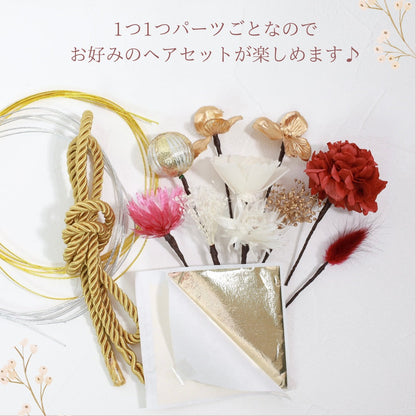 髪飾り スカー【ヘアアクセサリー 花 ドライフラワー プリザーブド 水引 金箔】 【結婚式 和装 アクセサリー】