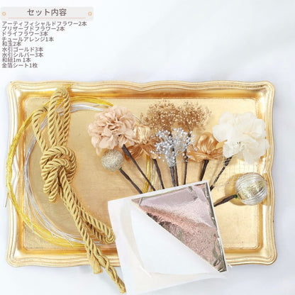 髪飾り ズウォ【ヘアアクセサリー 花 ドライフラワー プリザーブド 水引 金箔】 【結婚式 和装 アクセサリー】