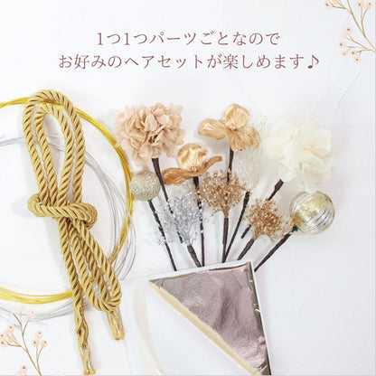 髪飾り ズウォ【ヘアアクセサリー 花 ドライフラワー プリザーブド 水引 金箔】 【結婚式 和装 アクセサリー】
