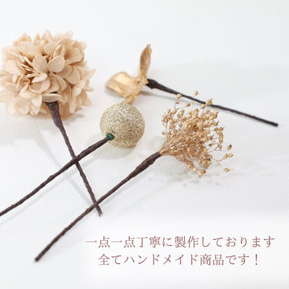 髪飾り ズウォ【ヘアアクセサリー 花 ドライフラワー プリザーブド 水引 金箔】 【結婚式 和装 アクセサリー】