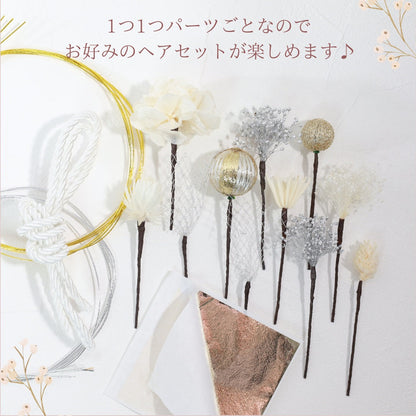 髪飾り リヒ【ヘアアクセサリー 花 ドライフラワー プリザーブド 水引 金箔】 【結婚式 和装 アクセサリー】