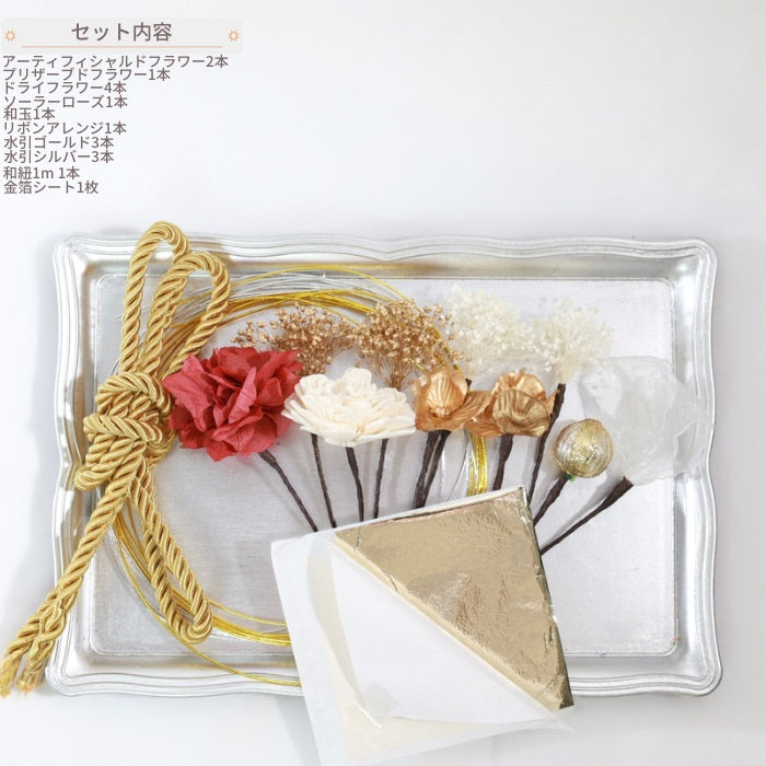 髪飾り ラティ【ヘアアクセサリー 花 ドライフラワー プリザーブド 水引 金箔】 【結婚式 和装 アクセサリー】