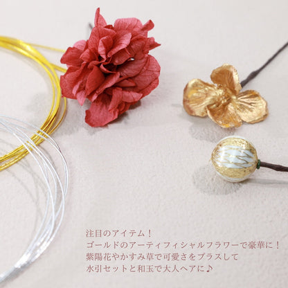 髪飾り ラティ【ヘアアクセサリー 花 ドライフラワー プリザーブド 水引 金箔】 【結婚式 和装 アクセサリー】